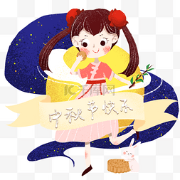 中秋节汉服女孩吃月饼