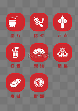 古风logo图片_古风图标  新年图标