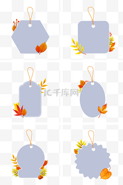 秋季树叶促销吊牌组图