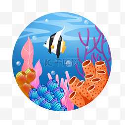 海洋世界气泡素材图片_卡通风格海洋世界动物