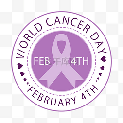世界癌症日简单徽章