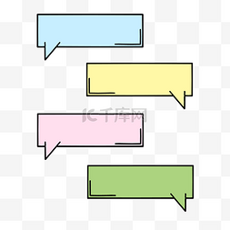 聊天对话对话框图片_微信对话框