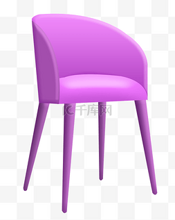 紫色靠背椅子