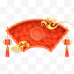 红色扇形边框图片_新年春节扇子扇形边框
