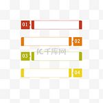 分类目录边框