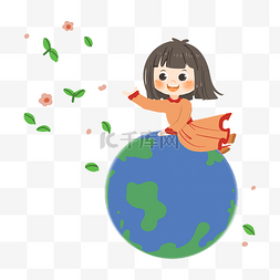 地球与绿叶图片_世界地球日女生与地球