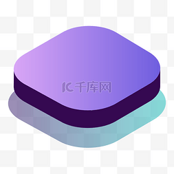紫色圆角台子元素