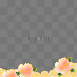 中式国潮花朵图片_国潮花朵底边