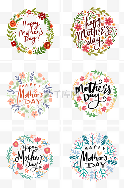 感恩字体素材图片_母亲节各种花朵和英文字体PNG免抠