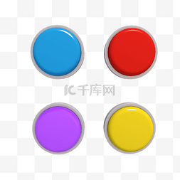 黄色按钮红色按钮图片_C4D立体彩色按钮