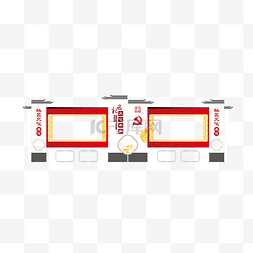 党务公开栏图片_户外宣传栏橱窗雕塑价值观文化墙