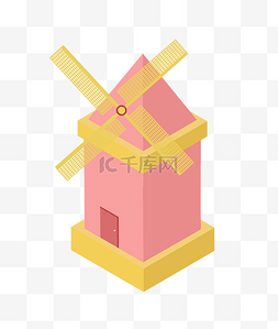 粉色房屋风车插画