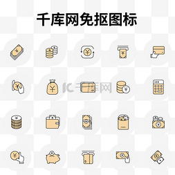 叠手图片_简约金融图标