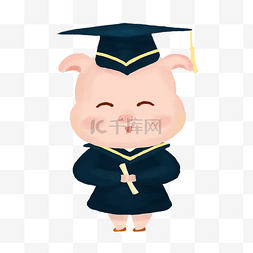 毕业季可爱小猪博士帽免抠元素