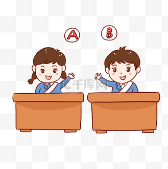 有奖问答图片素材_学生比赛问答卡通元素