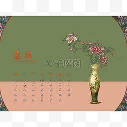2020鼠年中国风插画蔷薇玫瑰日历