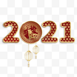 古风红包图片_华丽的2021牛年新年古典装饰空心