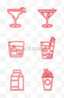 柔色立体鸡尾酒饮料类图标