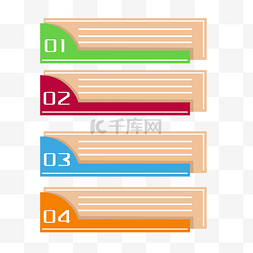 彩色分类标签图片_折纸风格分类标签