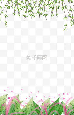 中国水墨风植物图片_中国风水彩杨柳边框