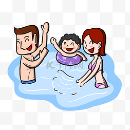 全家人家人图片_卡通夏季全家人游泳玩耍嬉戏png透