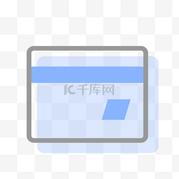 银行卡金融图片_蓝色的卡片免抠图
