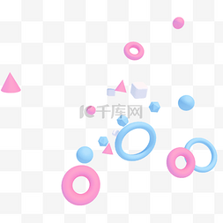 立体粉色蓝色圆环三角