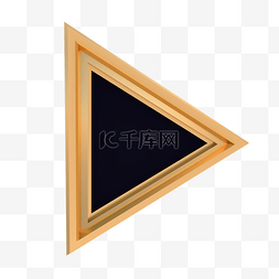 黑金色三角形