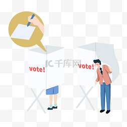 手绘卡通选举日选举投票插画