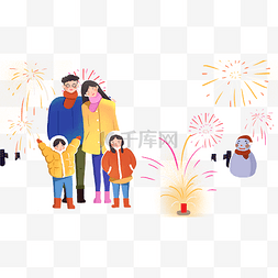 烟火家人图片_新年全家人看烟火