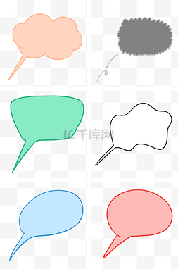 对话框推荐图片_儿童节简约彩色对话框