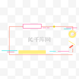 夏天简约标题框图片_简约夏季边框