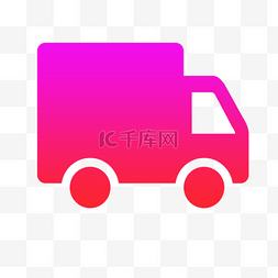 紫色货车图片_紫色货车下载