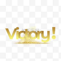 victory胜利图片_胜利者短句victory装饰