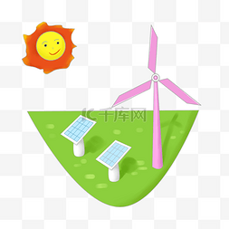 风车的图片_太阳能风力发电插画