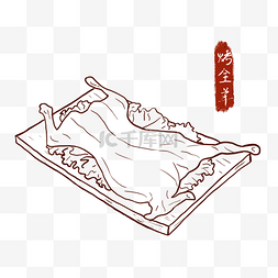 中华美食手绘图片_手绘线描美食烤全羊