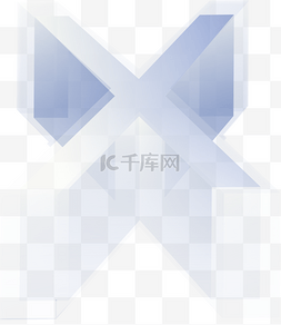 立体英文字母X