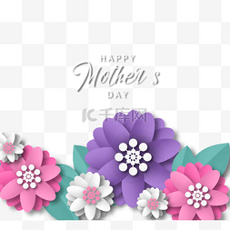 母亲节剪纸画图片_彩色的母亲节花卉元素