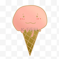 冰淇淋笑脸害羞