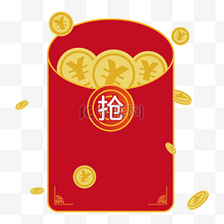 抢红包金币红包素材