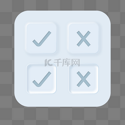 框对勾图片_复选框标记符号