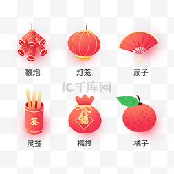 logo图片_新年牛年贴纸元旦新年