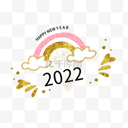 2022新年快乐创意卡通彩虹标签