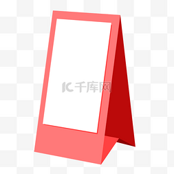 会议桌牌模板图片_台卡红色矢量名牌卡片