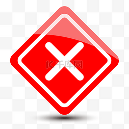路段警示牌图片_红色菱形错误警示牌