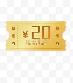 金色字可修改图片_电商金色促销优惠券