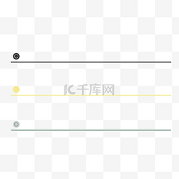 gif动图页眉图片_圆圈横线页眉