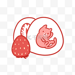 猫咪草莓大福