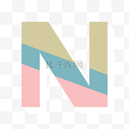 彩色字母n图片_ 彩色字母N