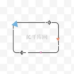 三角箭头边框装饰